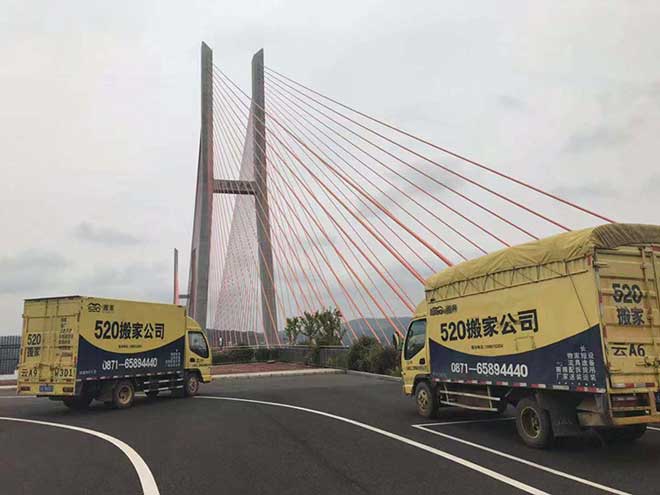 長途搬家和長途運輸的區別